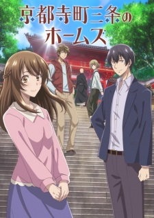 Illustration for article titled Summer Anime Impressions #2